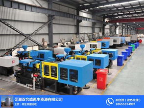 蕪湖物資回收 物資回收公司 蕪湖雙合盛再生資源 優質商家