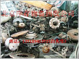 回收北京春順機電設備北京食品廠設備北京電纜線